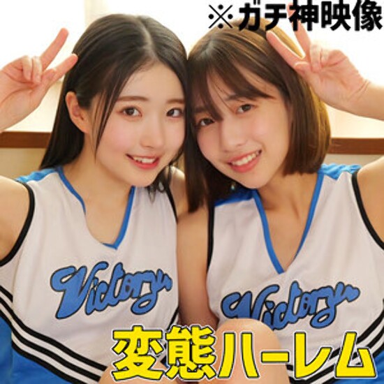 はるとひかる - 素人アダルト動画