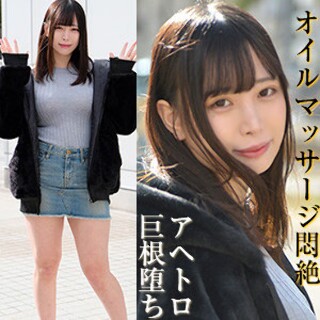 [素人]Mikuru - Amateur Adult Video