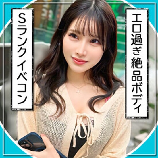 Asuna - Amateur Adult Video