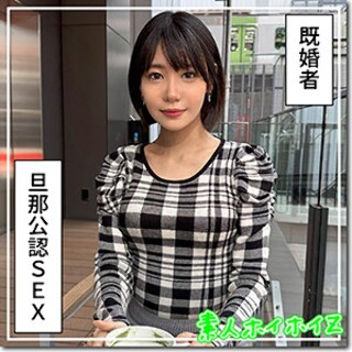 [素人]Sakai -san-业余成人视频