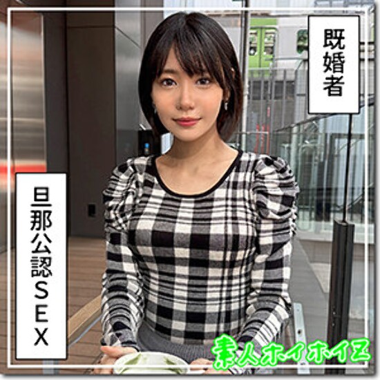 Sakai-san - Amateur Adult Video
