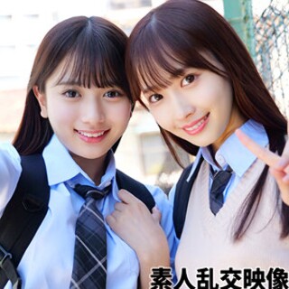 [素人]かりんちゃん＆みづきちゃん - 素人アダルト動画