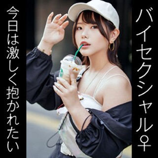 [素人]Haruna - Amateur Adult Video