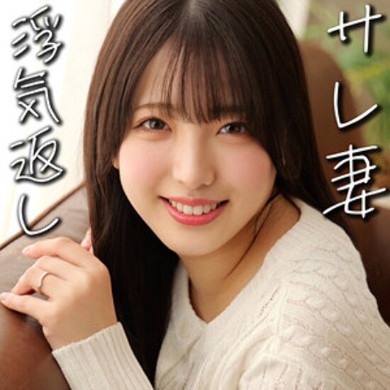Sara-san - Amateur Adult Video