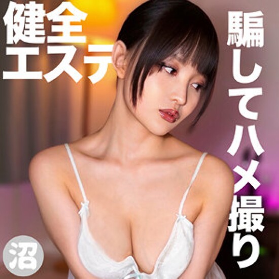 Mayu - Amateur Adult Video