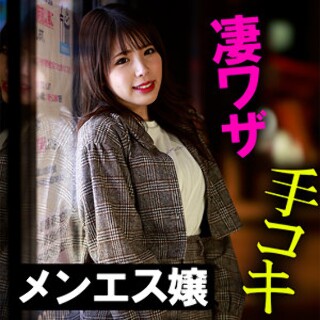 [素人]Noma - Amateur Adult Video