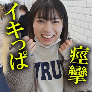 [素人]Hiro -chan-业余成人视频