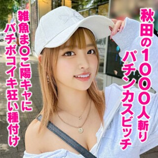[素人]Rika -chan-业余成人视频