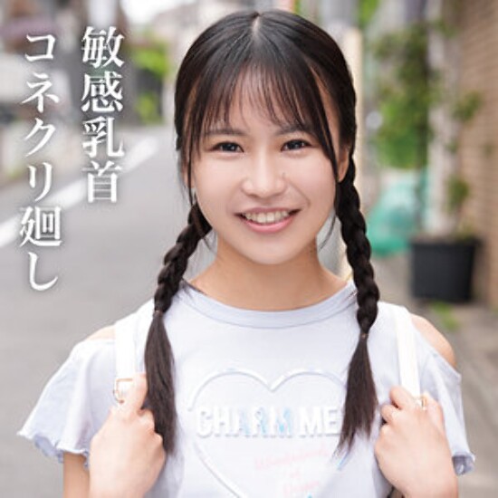あお - 素人アダルト動画