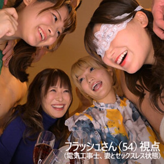 Nonoka-san, Haruno-san, Shunka-san, and Reno-san - Amateur Adult Video