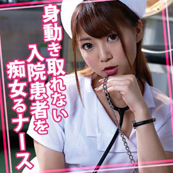 Haruka-san 2 - Amateur Adult Video
