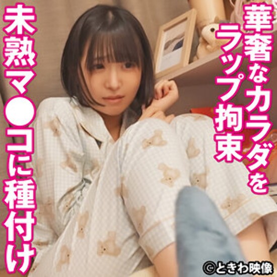 みこちゃん - 素人アダルト動画