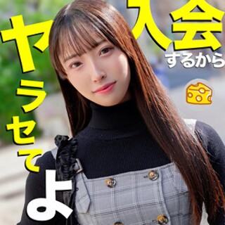 [素人]おとは - 素人アダルト動画