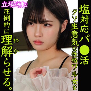 [素人]ひまり - 素人アダルト動画