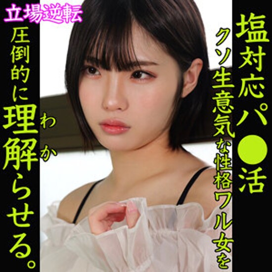 ひまり - 素人アダルト動画