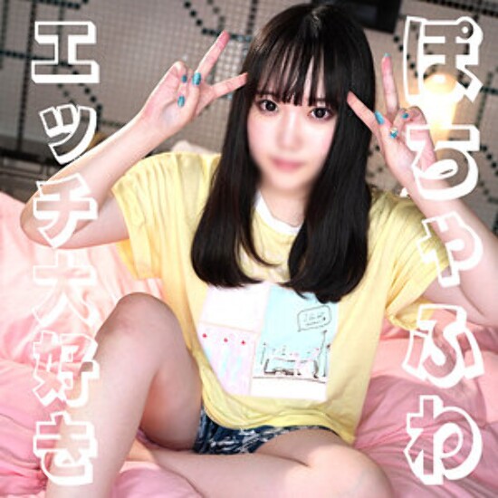 Mao-chan - Amateur Adult Video