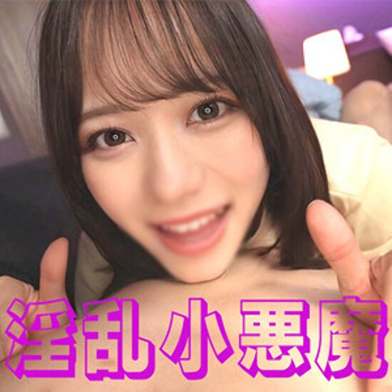 Mai-chan - Amateur Adult Video