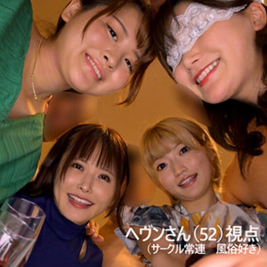 れのさん＆ののかさん＆はるのさん＆しゅんかさん - 素人アダルト動画