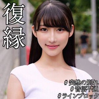 [素人]Miho - Amateur Adult Video