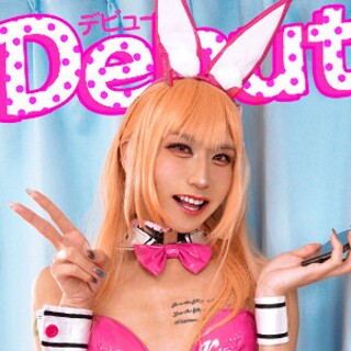 [素人]バイ○ーさん 3 - 素人アダルト動画
