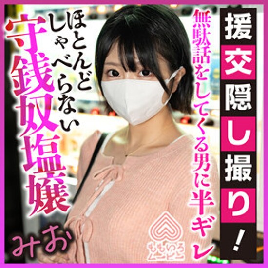 Rie-业余成人视频