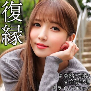 [素人]あやか - 素人アダルト動画