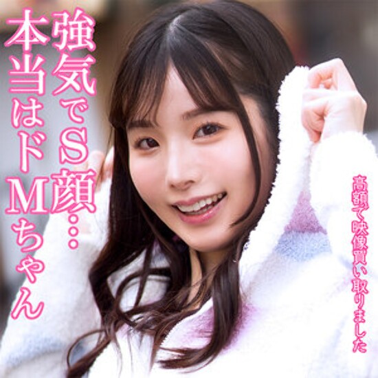 香澄さん - 素人アダルト動画