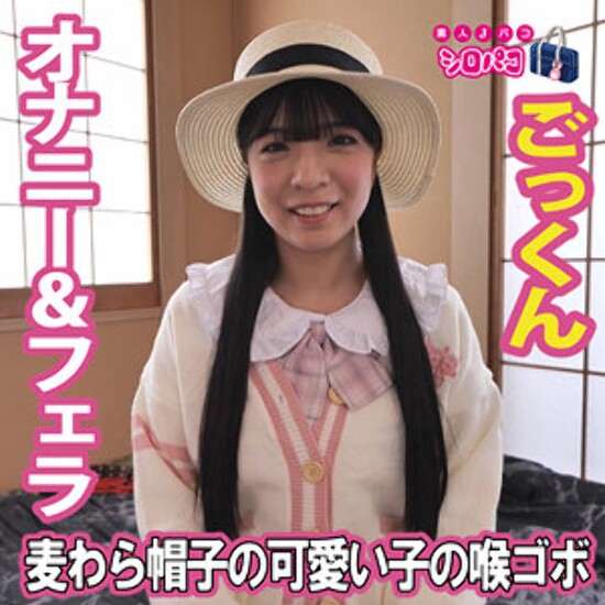 ゆら - 素人アダルト動画