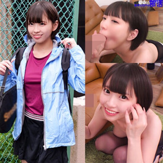 Koharu-chan - Amateur Adult Video