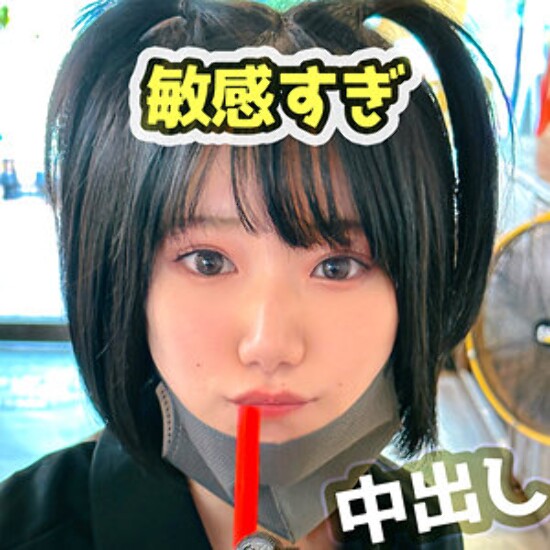 Nanami - Amateur Adult Video