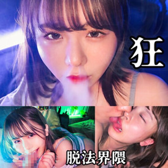 KONA - 素人アダルト動画