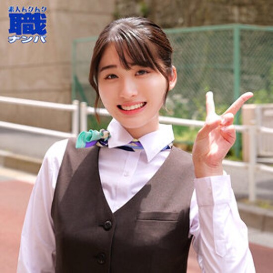 Fumino-san - Amateur Adult Video