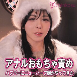 [素人]こはく - 素人アダルト動画