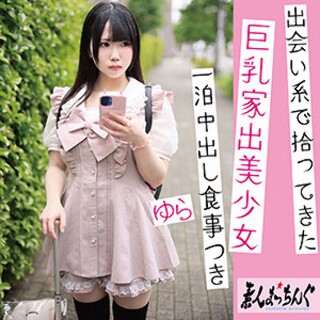 [素人]ゆら - 素人アダルト動画