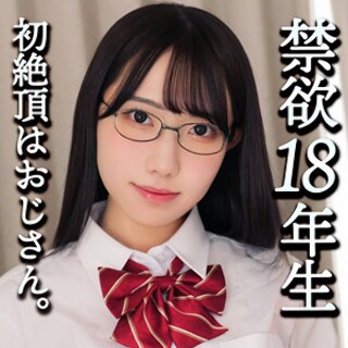 [素人]Hinano - Amateur Adult Video