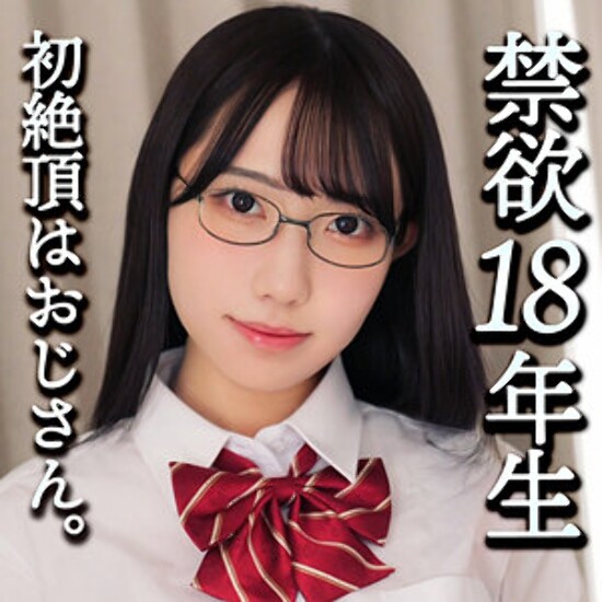 Hinano - Amateur Adult Video