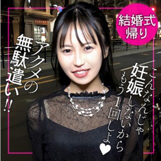 [素人]Mizuki - Amateur adult video