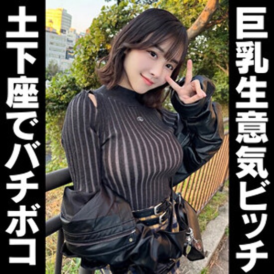 Yumi - Amateur adult video