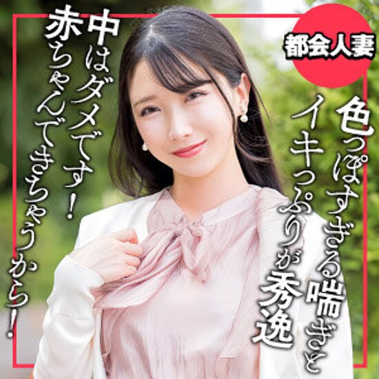 ひかる - 素人アダルト動画