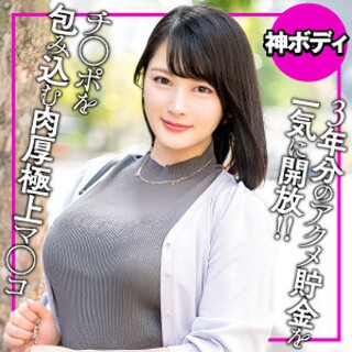 [素人]Sumire - Amateur Adult Video