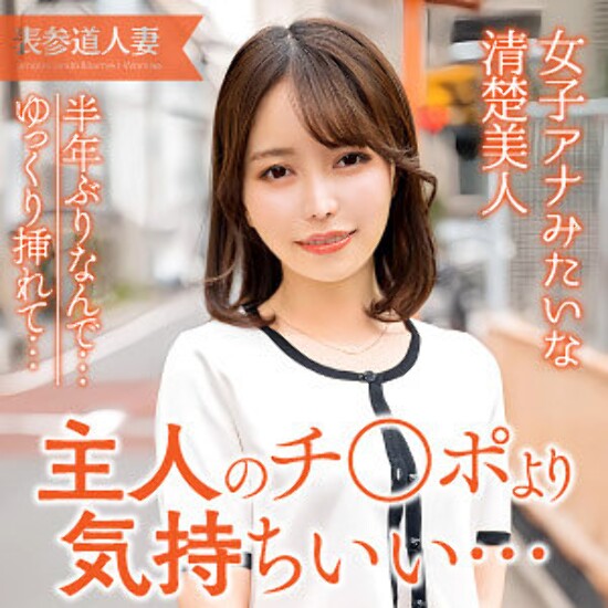 Kokomi - Amateur adult video