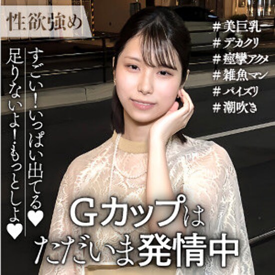 Satomi - Amateur Adult Video