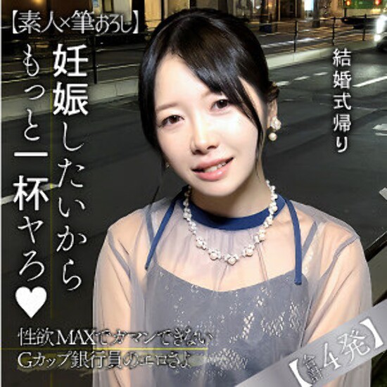 Yayoi - Amateur adult video