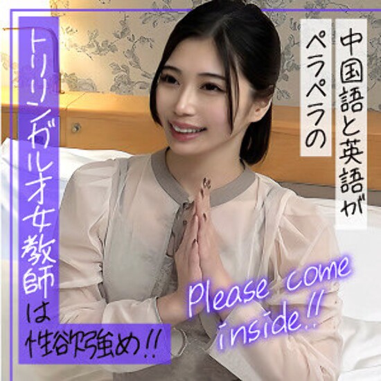 Shinon - Amateur Adult Video