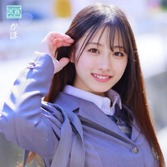 Kaho-chan - Amateur Adult Video