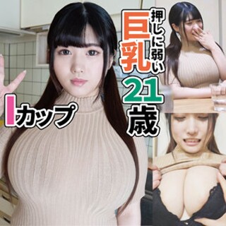 [素人]Hiyori I -Cup/Izakaya沿着Inagaki...
