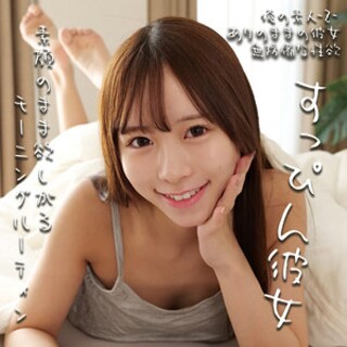 [素人]Ririka - Amateur adult video