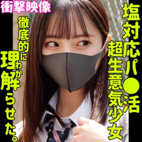 Hinako - Amateur adult video