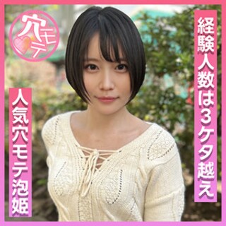 [素人]Akari - Amateur adult video