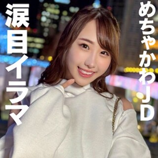 [素人]Yukino - Amateur adult video